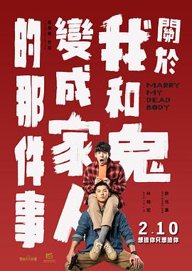 高压监狱主演